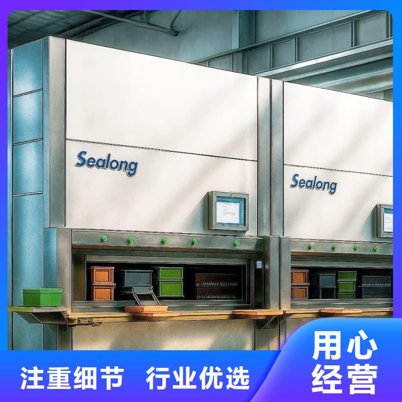 家庭智能书墙书柜了解更多星龙牌