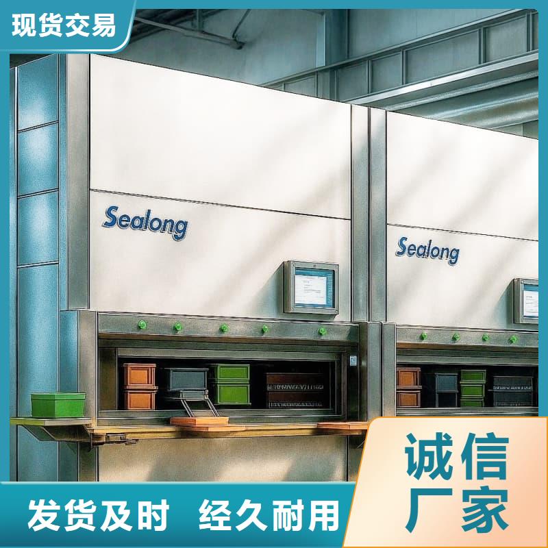 智能回转电子零件柜择优星龙品牌