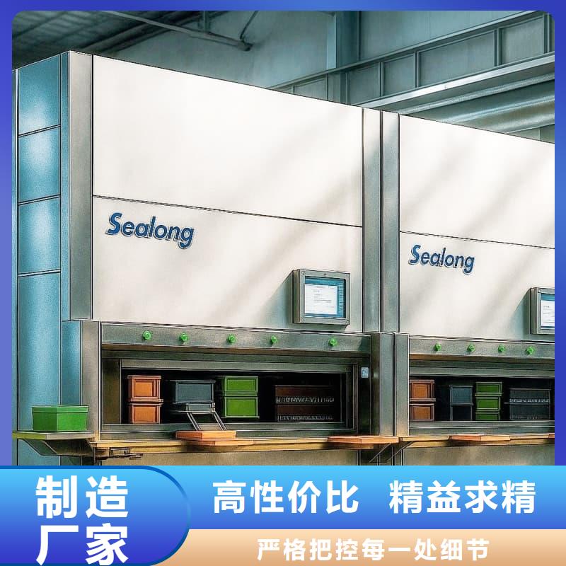 智能回转外卖柜报价星龙品牌