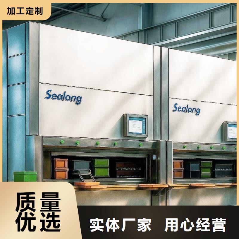 水平回转高密度存储自动化快递驿站现货报价东胜机械