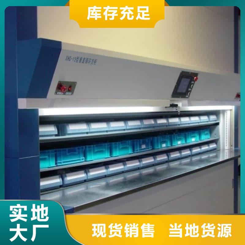 珠宝饰品智能分拣仓储实力厂家东胜机械