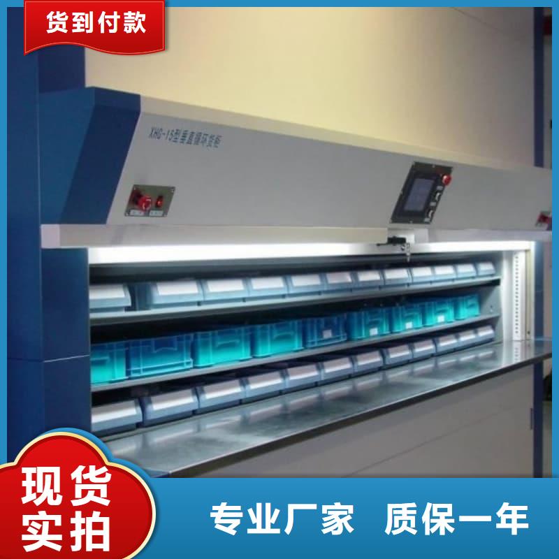 智能回转电子零件柜择优星龙品牌