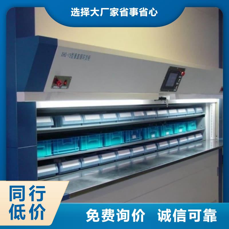 澄迈县生鲜食品果蔬自动售货柜质优价廉东胜机械