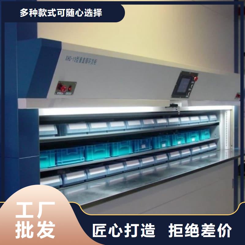 文档图书智能柜现货充足星龙牌