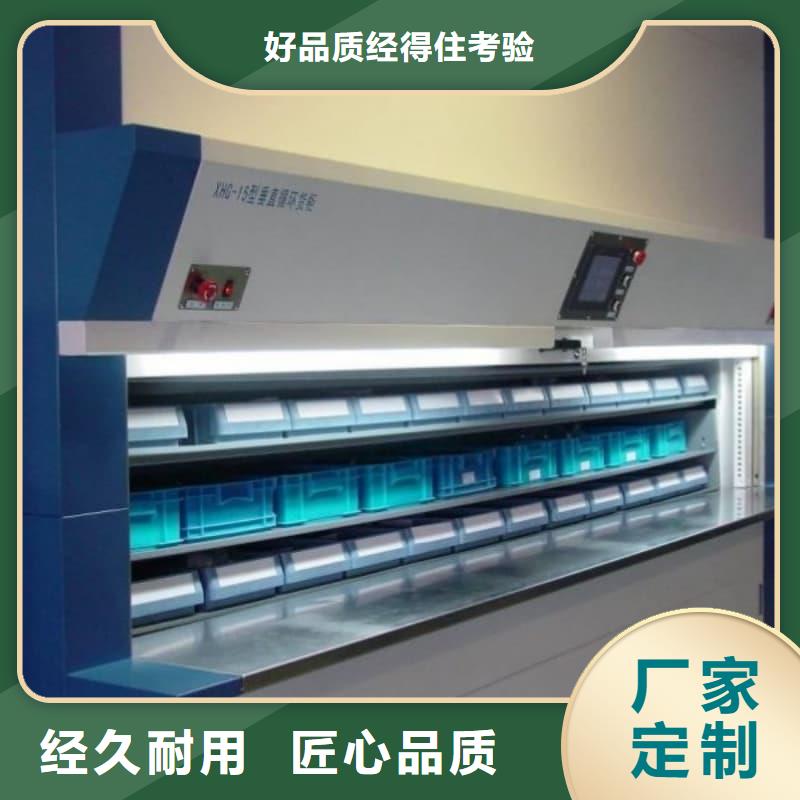 水平回转高密度存储自动化快递驿站销售星龙牌