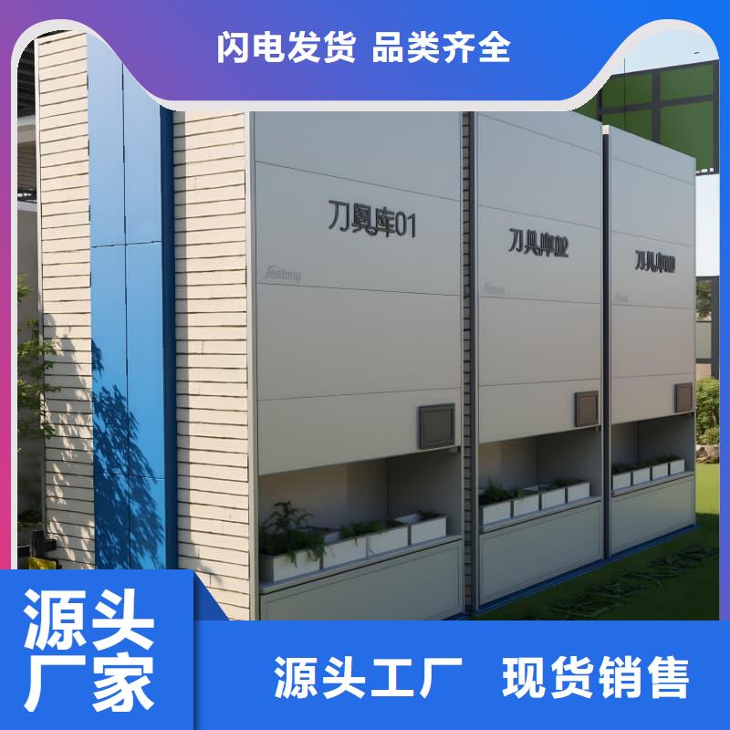 水平回转高密度存储自动化快递驿站现货报价东胜机械