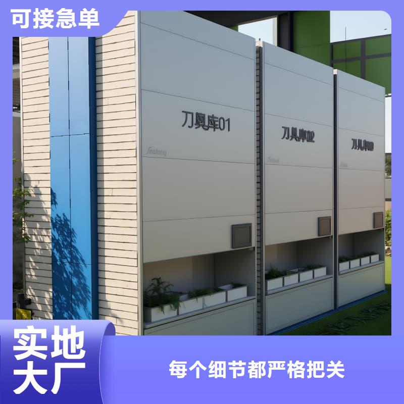 珠宝饰品智能分拣仓储型号齐全星龙牌