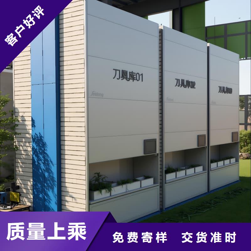 智能回转电子零件柜择优星龙品牌