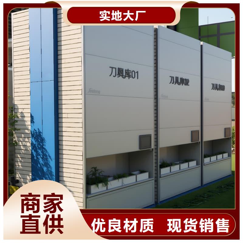 文档图书智能柜现货充足星龙牌