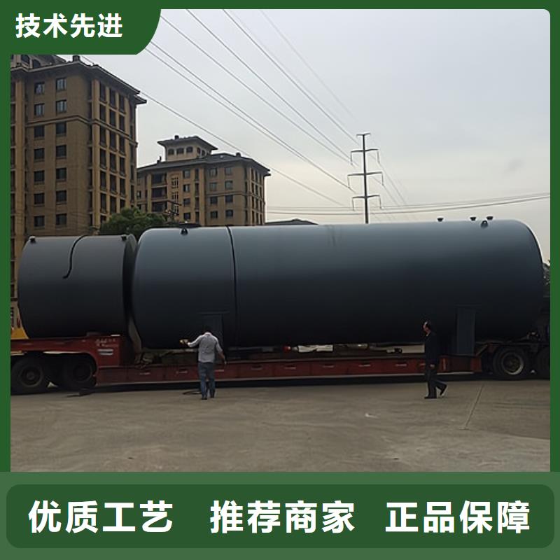 主推厂家:钢衬塑贮槽分类及特点