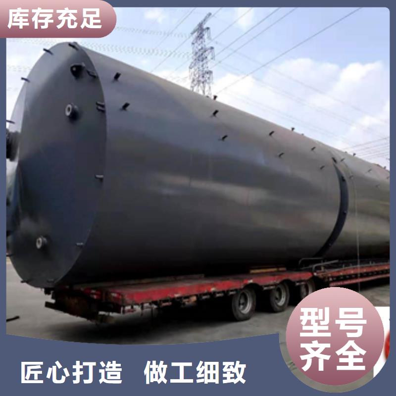 厂家直发碳钢罐体衬塑价格提供