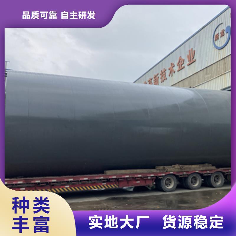 环保设备钢制卧式储罐内衬塑储存介质比重