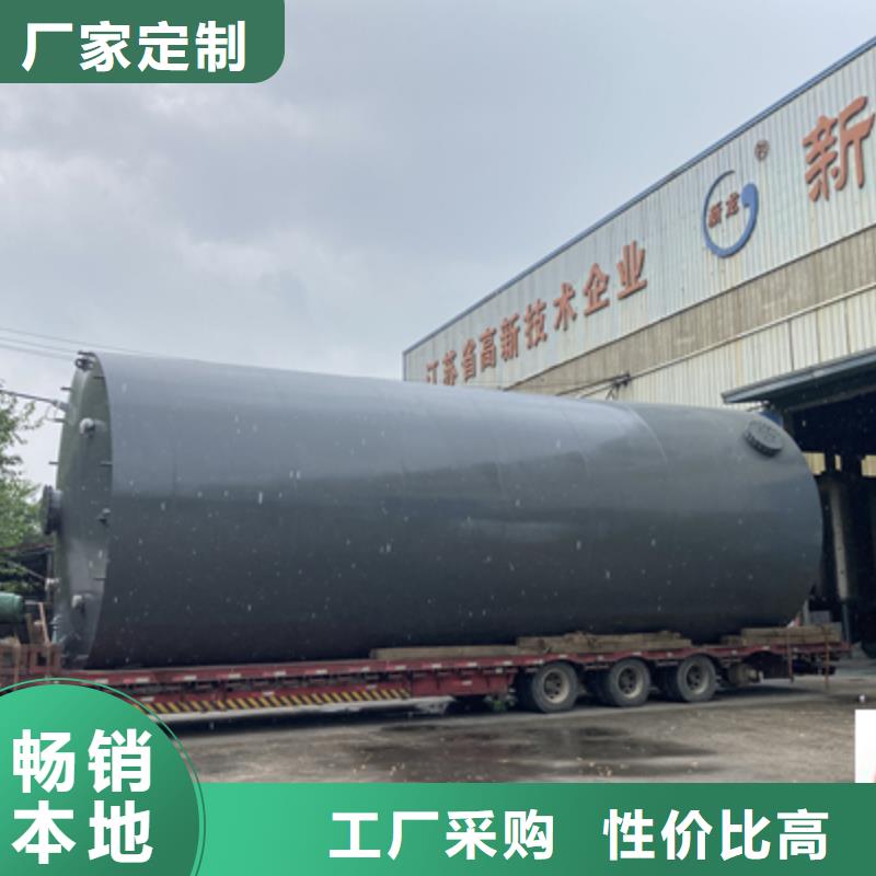 碳钢衬聚乙烯储罐非标定制产品介绍