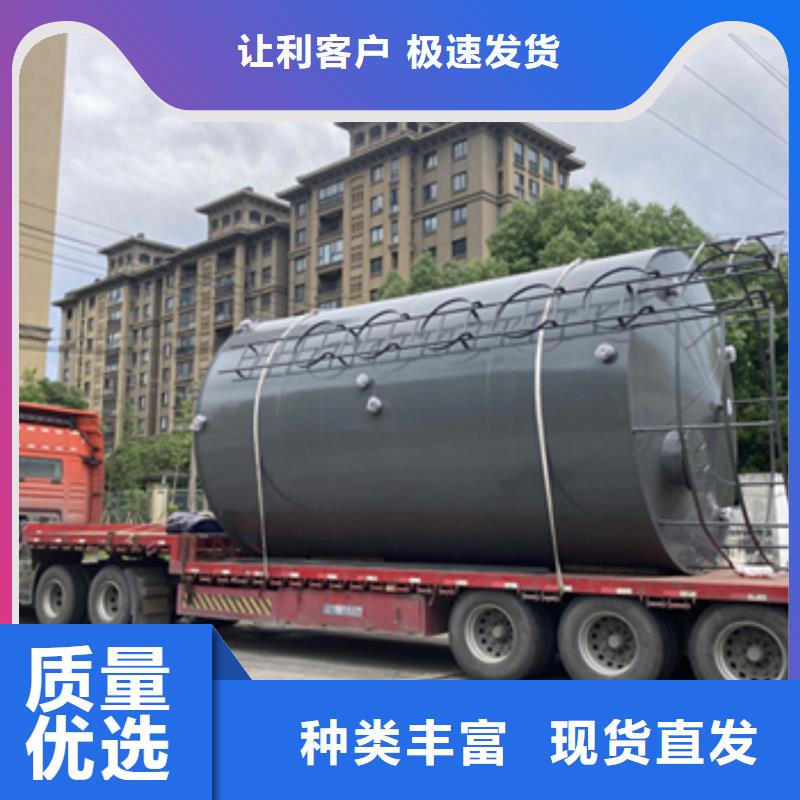 厂家直发碳钢罐体衬塑价格提供