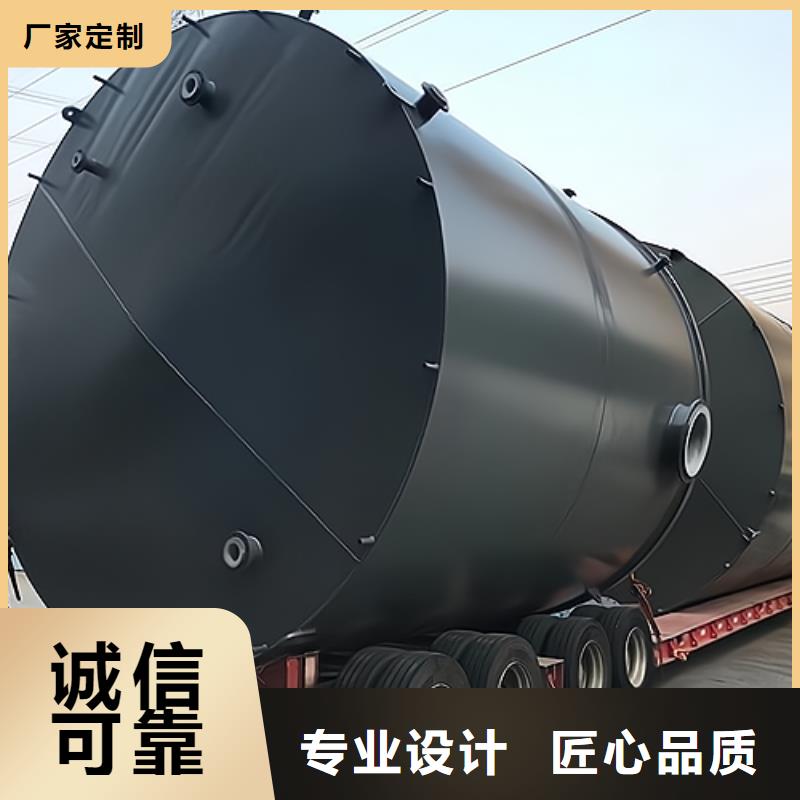 化工防腐设备钢制卧式储罐内衬PTFE常用解决方案