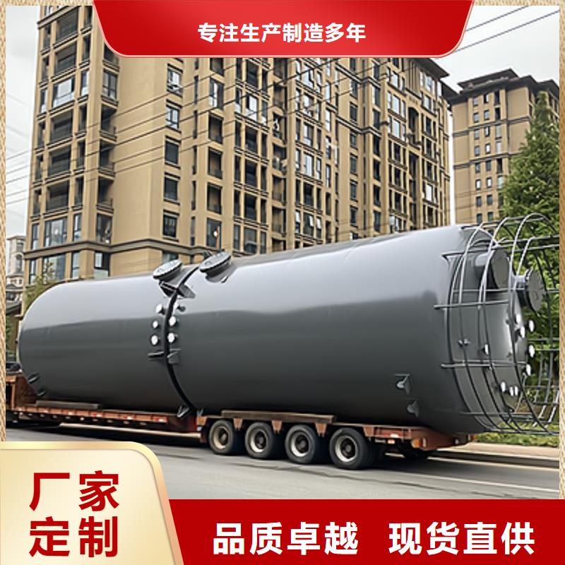 值得信赖卧式鞍座140立方米(,2025仓库设备已更新)