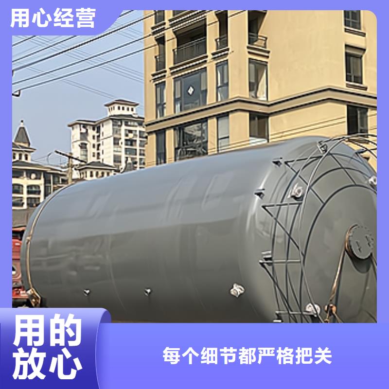 立式60立方米钢衬PE贮槽