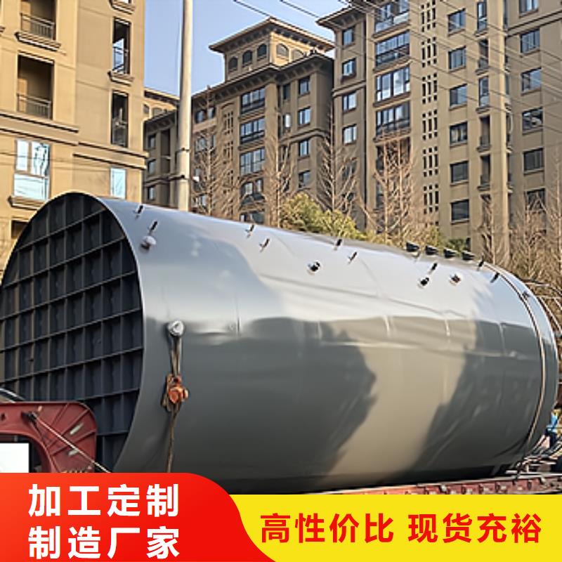 主推厂家:钢衬塑贮槽分类及特点