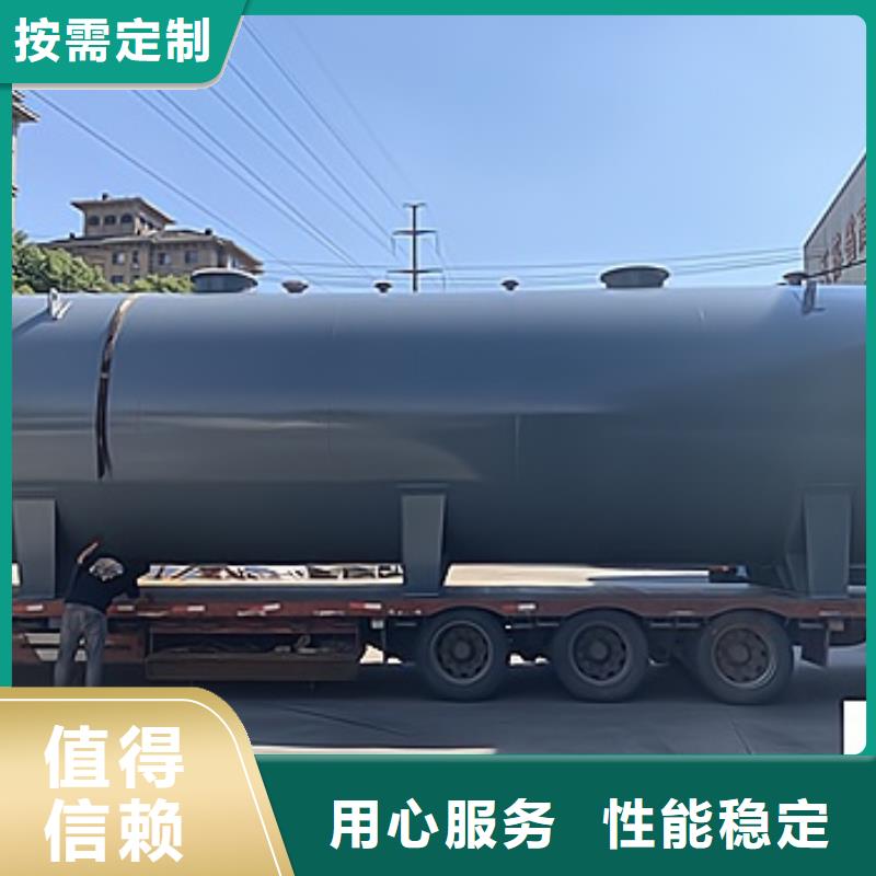 碳钢衬聚乙烯储罐非标定制产品介绍