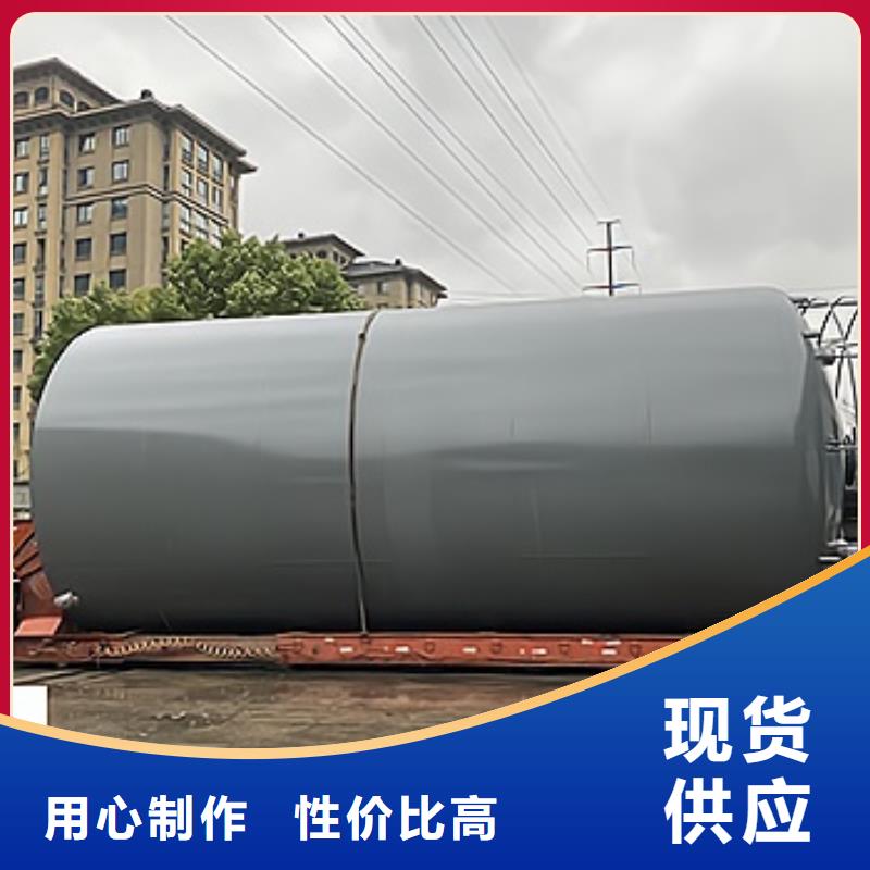 质量保障碳钢储罐内涂塑不可现场加工