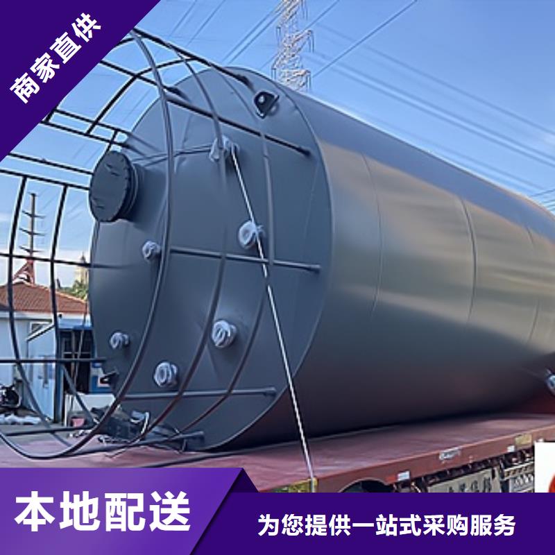 设备可供应钢衬塑防腐设备工业液体