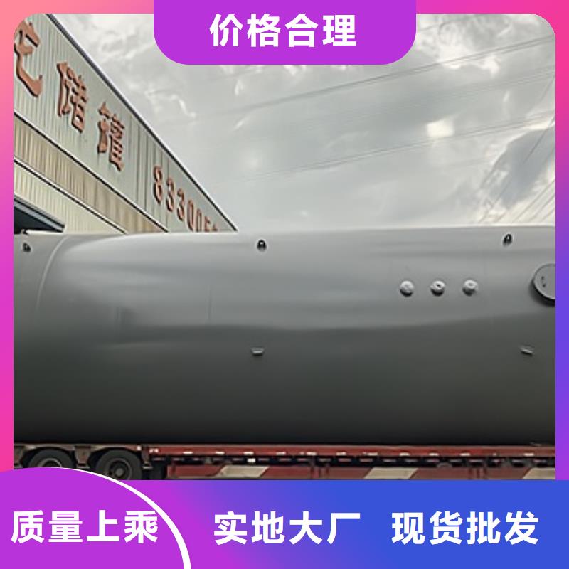 值得信赖卧式鞍座140立方米(,2025仓库设备已更新)