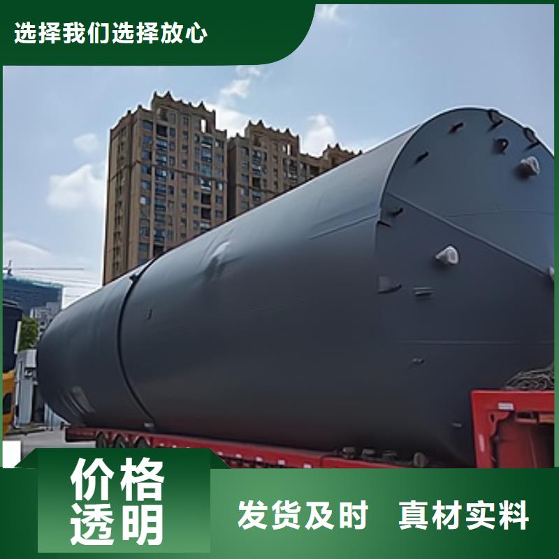 环保设备钢制卧式储罐内衬塑储存介质比重