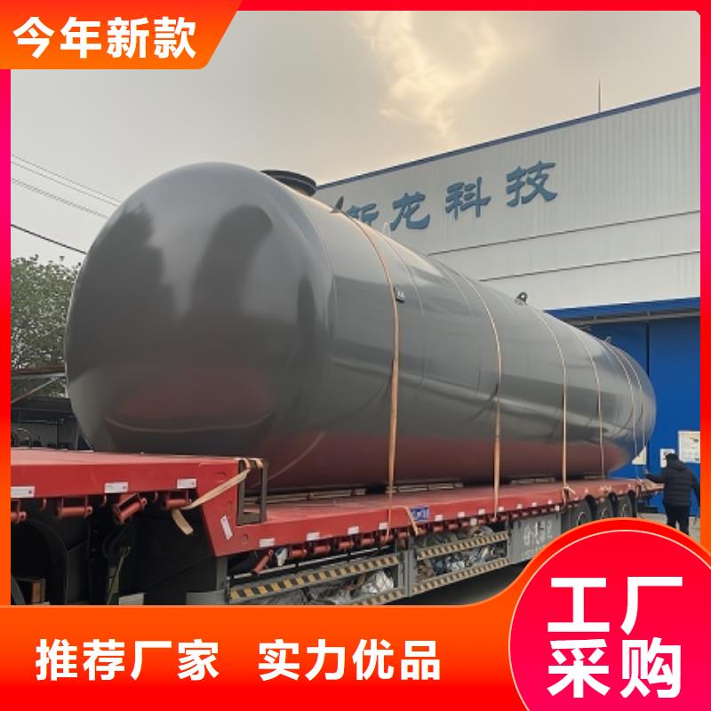 设备发货钢衬PO槽罐值得采购