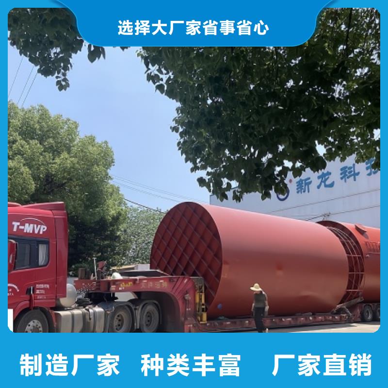 碳钢衬聚乙烯储罐非标定制产品介绍