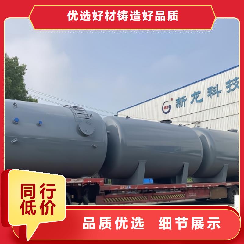 质量保障碳钢储罐内涂塑不可现场加工