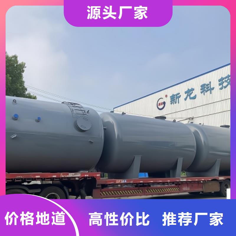 海南定安县询问报价立式5吨(2025已更新/常温常压)