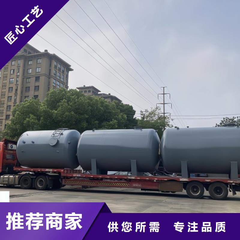 按需定制卧式鞍座60立方米2025实时更新(今年行情)