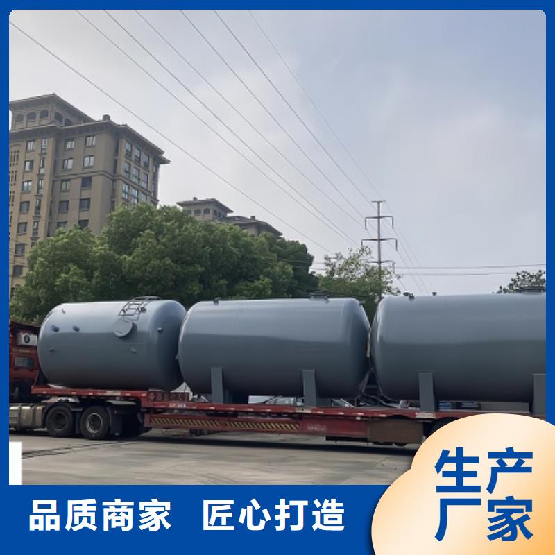 维吾尔自治区钢衬塑贮槽氟硼酸环保化工设备
