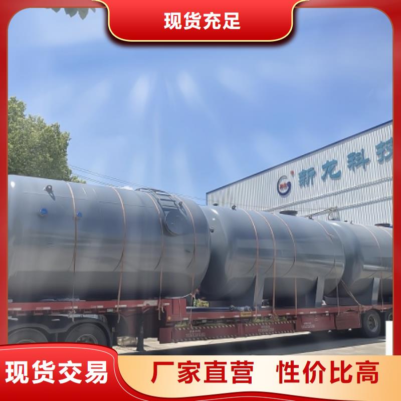 质量保障碳钢储罐内涂塑不可现场加工