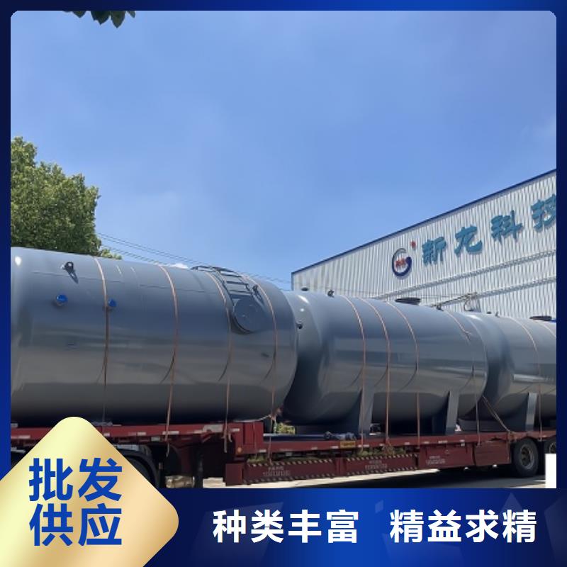 磷酸钢衬聚乙烯储槽经验丰富