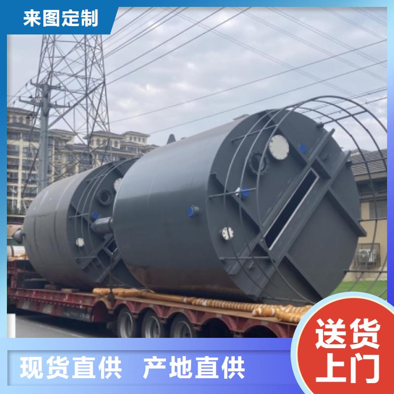 维吾尔自治区钢衬塑贮槽氟硼酸环保化工设备