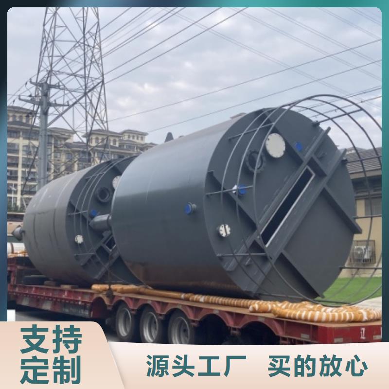 化工企业钢衬塑内胆储罐有哪些规格