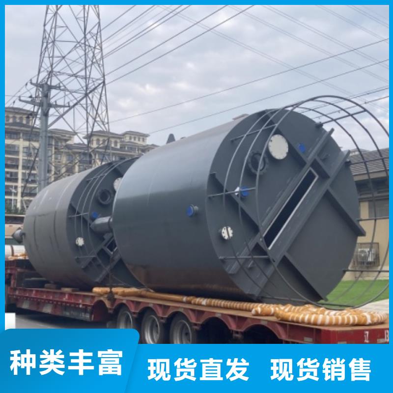 磷酸钢衬聚乙烯储槽经验丰富