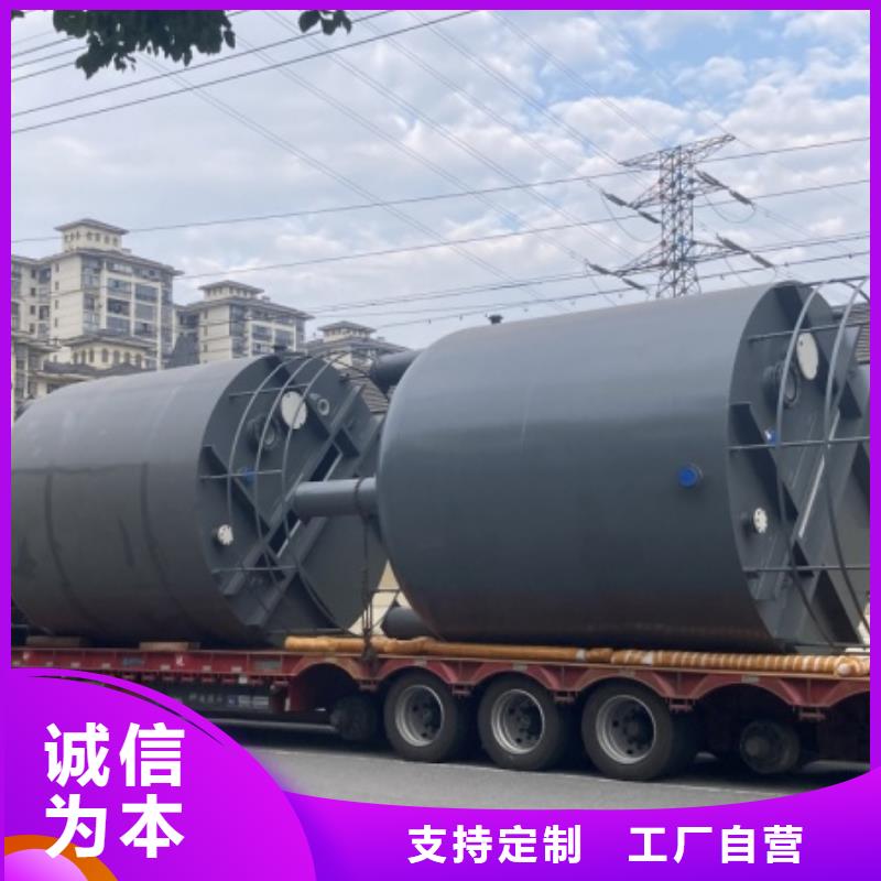 立式平底钢搪PE储罐物美价廉
