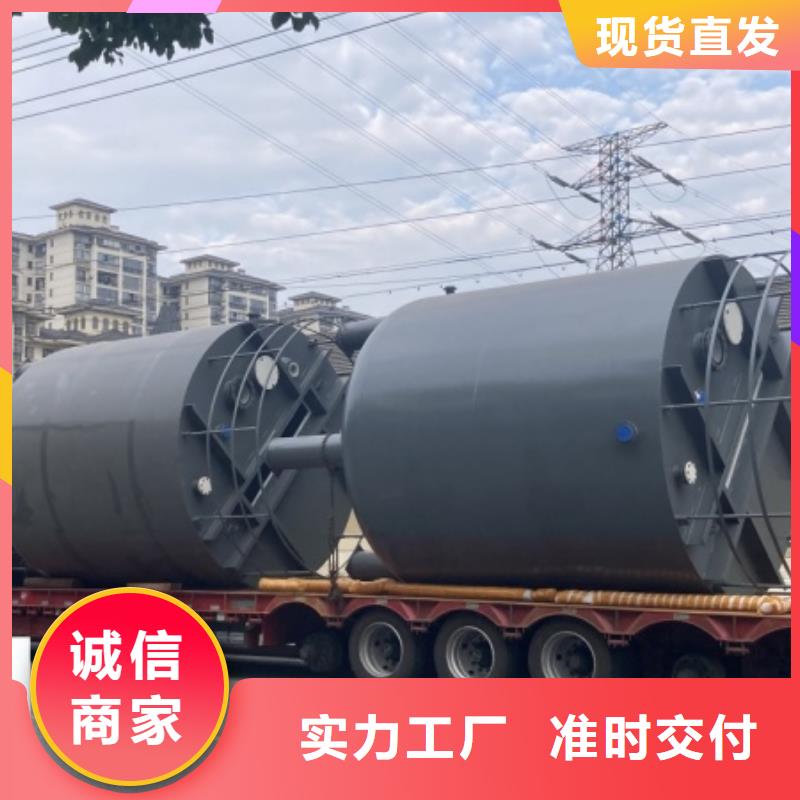 磷酸钢衬聚乙烯储槽经验丰富