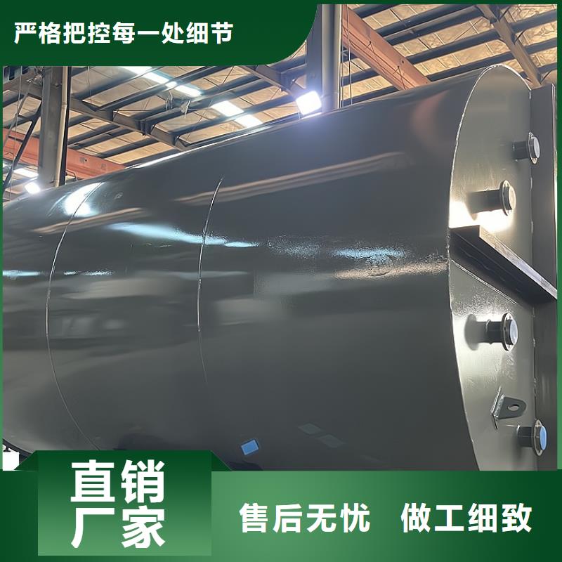立式170吨钢衬四氟储罐品质可靠