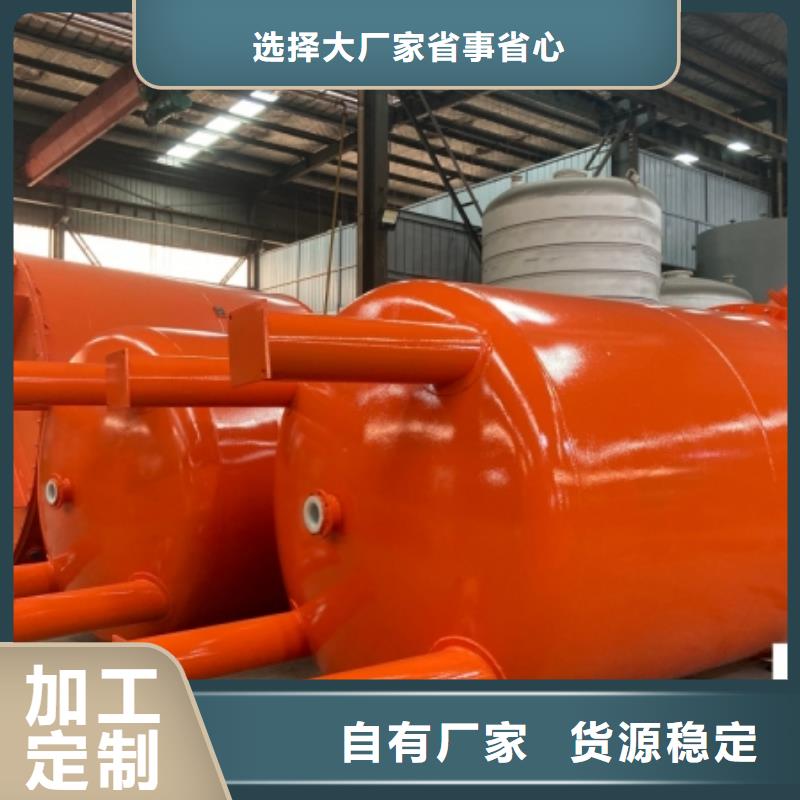 钢衬塑储罐溴酸石化工业应用