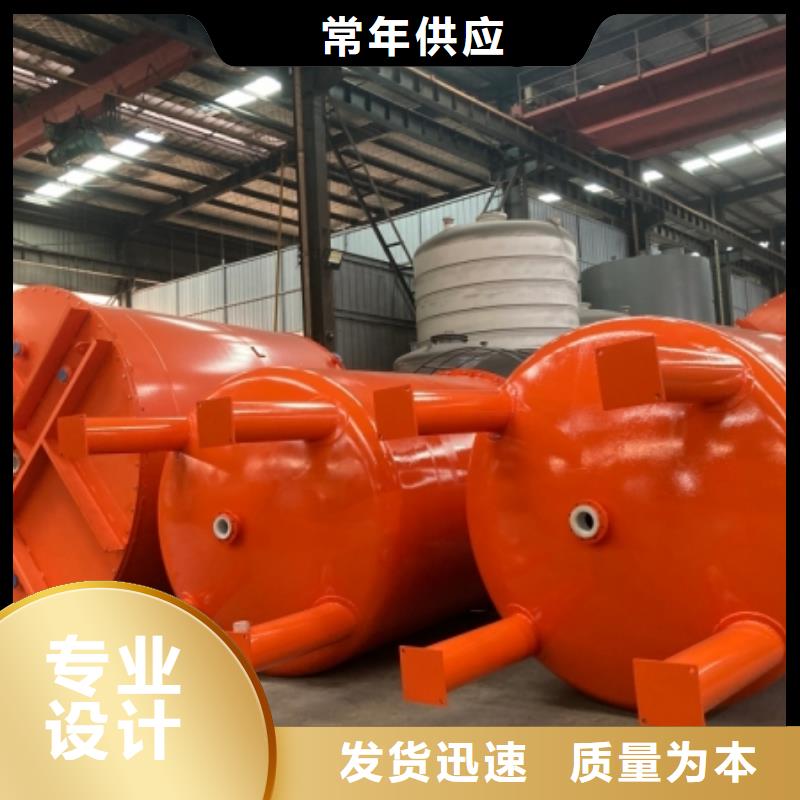 立式170吨钢衬四氟储罐品质可靠