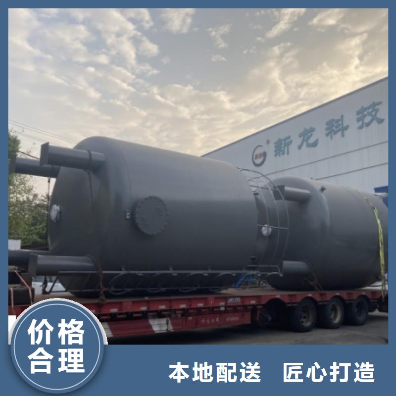 设备可销往钢衬塑贮槽使用厂家