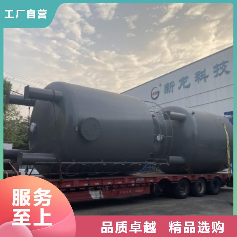 立式170吨钢衬四氟储罐品质可靠