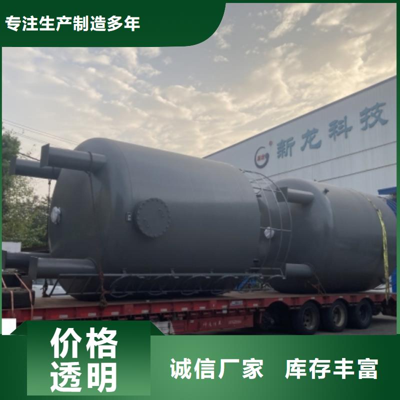 立式平底钢搪PE储罐物美价廉