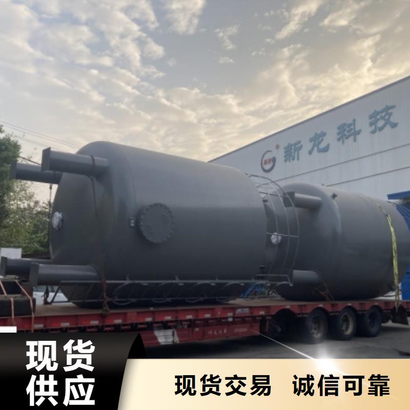 钢衬塑储罐溴酸石化工业应用