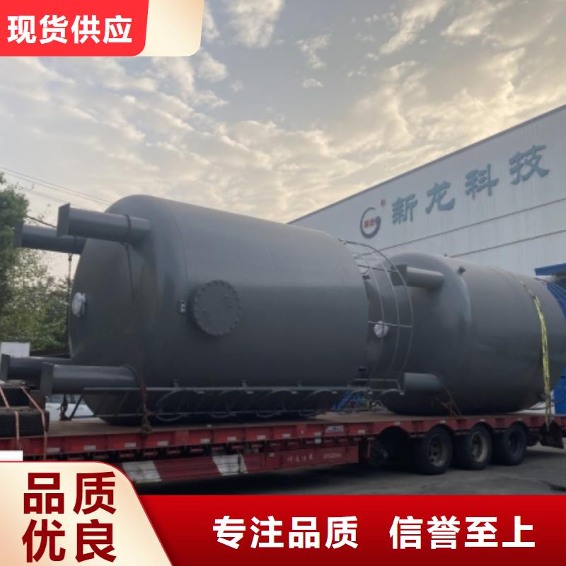 碳钢储罐内衬塑料厂家销售产品说明