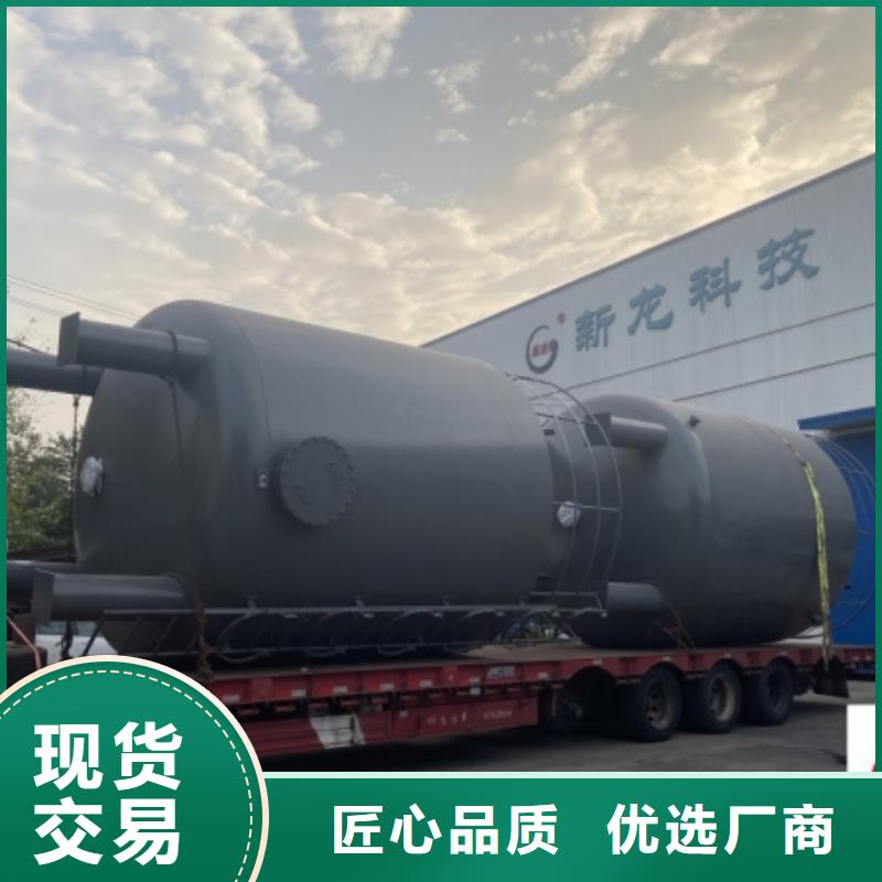 环保设备钢制卧式储罐内衬塑储存介质比重