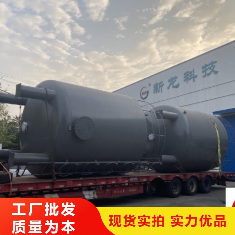 95000L钢衬PE储罐(2025已更新防腐设备/规格型号!)